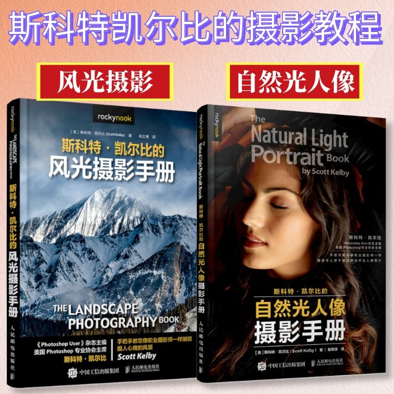 Conjunto de 2 volumes, fotogra - Photography Lighting Composition avaliação e preço