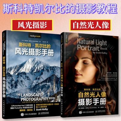 Conjunto de 2 volumes, fotogra - Photography Lighting Composition avaliação e preço